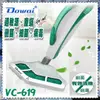 【Dowai 多偉】直立/手持 12合1複合式蒸氣拖把《VC-619》