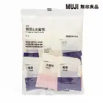 【MUJI 無印良品】果凍 葡萄&水蜜桃２４０ｇ/２０ｇ×１２入