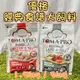 <BONBI PET> 優格 經典食譜 狗飼料 toma pro 狗飼料 狗糧 高齡犬 狗乾糧 狗飼料