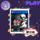 👽【小飛俠數位電玩】👽 PS5&PS4 銀魂亂舞 🔱 永久認證版/永久隨身版