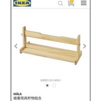 IKEA絕版兒童畫架