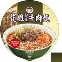 在飛比找誠品線上優惠-台酒花雕酸菜牛肉碗麵