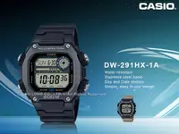在飛比找露天拍賣優惠-CASIO 卡西歐 國隆手錶專賣店 DW-291HX-1A 