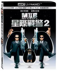 在飛比找博客來優惠-MIB星際戰警2 (雙碟限定版) (UHD+藍光BD)