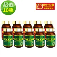 在飛比找momo購物網優惠-【紅薑黃先生】加強版x5瓶+美顏升級版x5瓶(100顆/瓶)