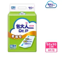 在飛比找momo購物網優惠-【包大人】看護墊XL 60x90cm(8片/包購 超大尺寸)