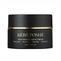 在飛比找momo購物網優惠-【BEBE POSHE 奢華寶貝】緊緻拉絲頸紋霜