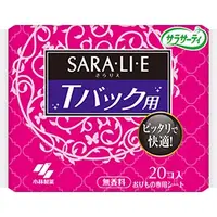 在飛比找蝦皮購物優惠-"日本製" 小林製藥 Sara.li.e  T型護墊/丁字褲