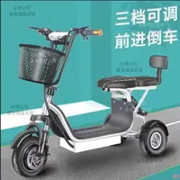 在飛比找蝦皮購物優惠-優選+迷你電動三輪車小型休閑折疊代步車成人女士接送孩子親子電