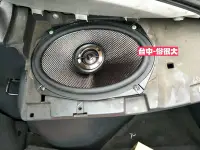 在飛比找Yahoo!奇摩拍賣優惠-俗很大~Nakamichi H692 6x9吋 二音路同軸喇