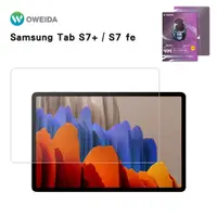 在飛比找蝦皮商城優惠-Oweida Samsung Tab S7 Lite / S