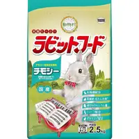 在飛比找蝦皮購物優惠-優旺寵物 日本 YEASTER 鋼琴兔 提摩西 2.5kg 