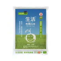 在飛比找momo購物網優惠-【山水米】有機米1.5kg