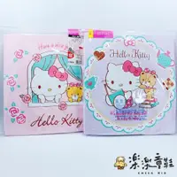 在飛比找蝦皮商城精選優惠-台灣製Hello Kitty短袖居家套裝(2套入) 兒童睡衣