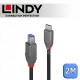 LINDY 林帝 ANTHRA USB3.2 Gen1 Type-C/公 to Type-B/公 傳輸線 2m (36667)