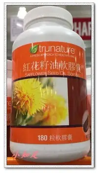 在飛比找Yahoo!奇摩拍賣優惠-Φ小知足ΦCOSTCO代購 trunature紅花籽膠囊 1