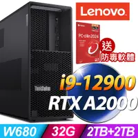 在飛比找PChome24h購物優惠-Lenovo ThinkStation P360 商用工作站