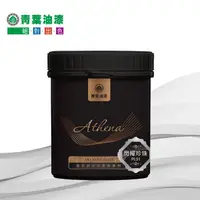 在飛比找momo購物網優惠-【青葉】雅典娜-璀璨藝術系列