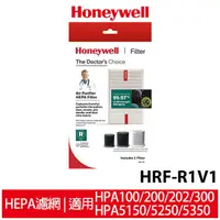 在飛比找蝦皮商城優惠-Honeywell HRF-R1 HRF-R1V1 原廠濾心