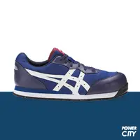 在飛比找蝦皮商城優惠-【ASICS】WINJOB CP201 工作鞋 防護鞋 藍 