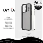 UNIU EVO⁺ IPHONE 14 PRO / 14 PRO MAX 光學透明防摔殼 - 透黑色