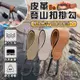 皮革登山扣掛勾 嬰兒推車掛勾 調節扣 露營掛勾 鈕扣掛鉤 背包掛勾