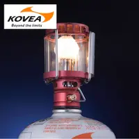 在飛比找誠品線上優惠-韓國KOVEA 螢火蟲瓦斯燈 KL-805 附收納盒
