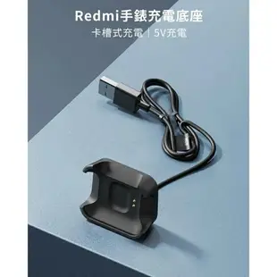 強強滾生活 小米手錶 超值版 Redmi 手錶 原廠充電底座 Redmi Watch