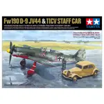 田宮 25213 二戰 FOCKE-WULF FW190 D-9 JV44 戰鬥機和雪鐵龍汽車模型套件 1/48 建築套