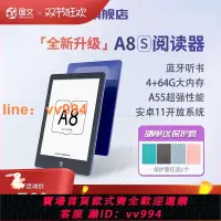 在飛比找樂天市場購物網優惠-{最低價 公司貨}國文A8S 64G墨水屏閱讀器6英寸護眼電