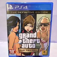 在飛比找Yahoo!奇摩拍賣優惠-PS4 俠盜獵車手 三部曲 中文版 GTA （二手）