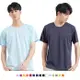 【男人幫】T0412 短袖排汗T恤 布料柔軟 嚴選材質 素色簡約 大尺碼-水藍、寶藍、丈青、果綠、紫色