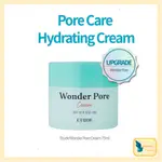 ETUDE HOUSE [伊蒂之屋] WONDER 毛孔霜 75ML