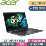 ACER ASPIRE 5 A515-58GM-510J 灰(I5-1335U/8G+8G/512G+1TB SSD/RTX2050/W11/15.6)特仕筆電