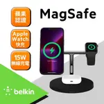 【 BELKIN 】貝爾金 BOOST↑CHARGE™ PRO MAGSAFE 3合1 無線充電器 充電盤 強化版 新版