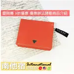 [🇺🇸南他宿精品館]100%正品 GUESS HARTLEY PINK 真皮短夾 皮夾 錢包 SM-3710HART