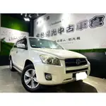 2009年 TOYOTA RAV4 2.4 E版