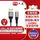 【PX大通-】UAM-1.8B Micro USB手機極速充電傳輸線 支援QC快充 1.8公尺黑色(手機/平板 充電傳輸二合一)