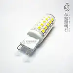 【晶鼎照明】LED G9 7W 全電壓 玉米燈泡 單色光 燈泡 球泡 家用