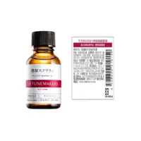 在飛比找蝦皮購物優惠-全新 TUNEMAKERS渡美 角鯊烷保濕修護原液20ml