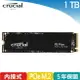 美光 Micron Crucial P3 Plus 1TB (PCIe M.2) SSD 固態硬碟