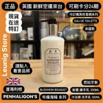 🇬🇧 PENHALIGON’S 布倫海姆 身體乳液 沐浴精 香水 BLENHEIM✅刷卡分24期✅英國空運來台 潘海利根