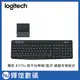 羅技 Logitech K375s 跨平台無線/藍牙 鍵盤支架組合