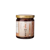 在飛比找ETMall東森購物網優惠-【菇王】素香菇沙茶醬 240g/瓶