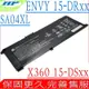 HP SA04XL 電池適用 惠普 X360 15-DR0010TX,15-DR0013NR,15-DR0019NB