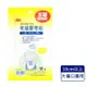 3M™ Steri-Strip™ 免縫膠帶 1548PP-大傷口專用 (12條/包) 憨吉小舖