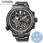 CITIZEN 星辰 PROMASTER 限量光動能GPS衛星對時錶 CC7015-55E 黑/47MM