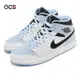 Nike 休閒鞋 Air Jordan 1 Mid SE 男鞋 白 冰川藍 麂皮 AJ1 經典款 高筒 DV1308-104