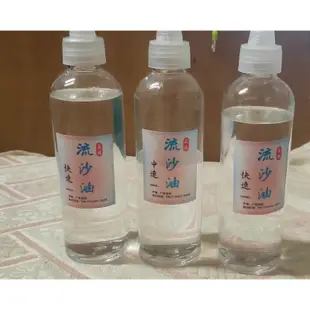 流麻 材料 流沙麻將 整組  Pet 貼紙 流沙油 等等 UV膠 滴膠 模具 美甲 DIY