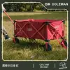 【Coleman】多用途露營四輪手拉車 大容量露營推車 CM-21989 紅色紅框 附收納袋(不含桌板)